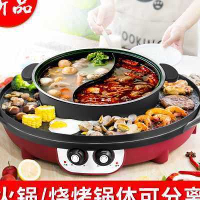 Bán buôn nồi lẩu mới nướng tất cả trong một cao cấp, tiện lợi cho nhà hàng BN BN-787