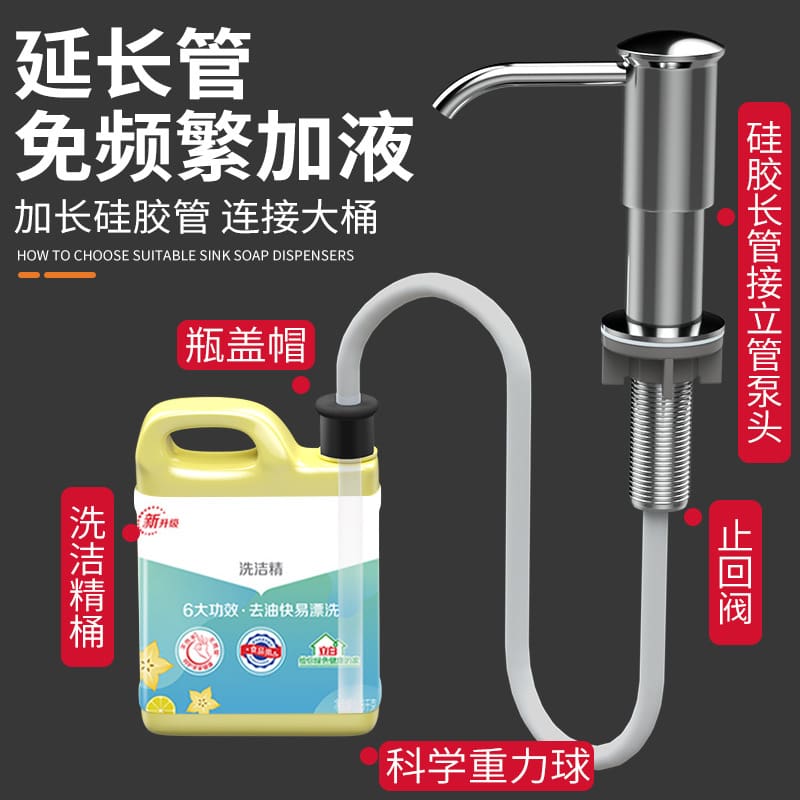 Chất tẩy rửa bồn rửa báo chí hiện vật ống chất lượng cho khách sạn MRT-177