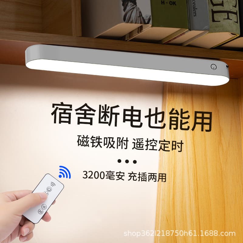 Nguồn nhà máy đèn mát bảo vệ mắt ký túc xá hấp phụ ký túc xá LED có th - DDB-916