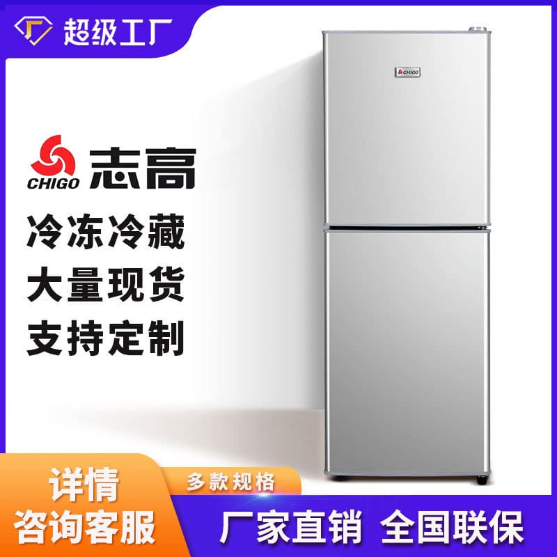 Tủ lạnh gia đình chigo 148-178 lít làm lạnh dung chất lượng cho khách sạn MNB MNB-417