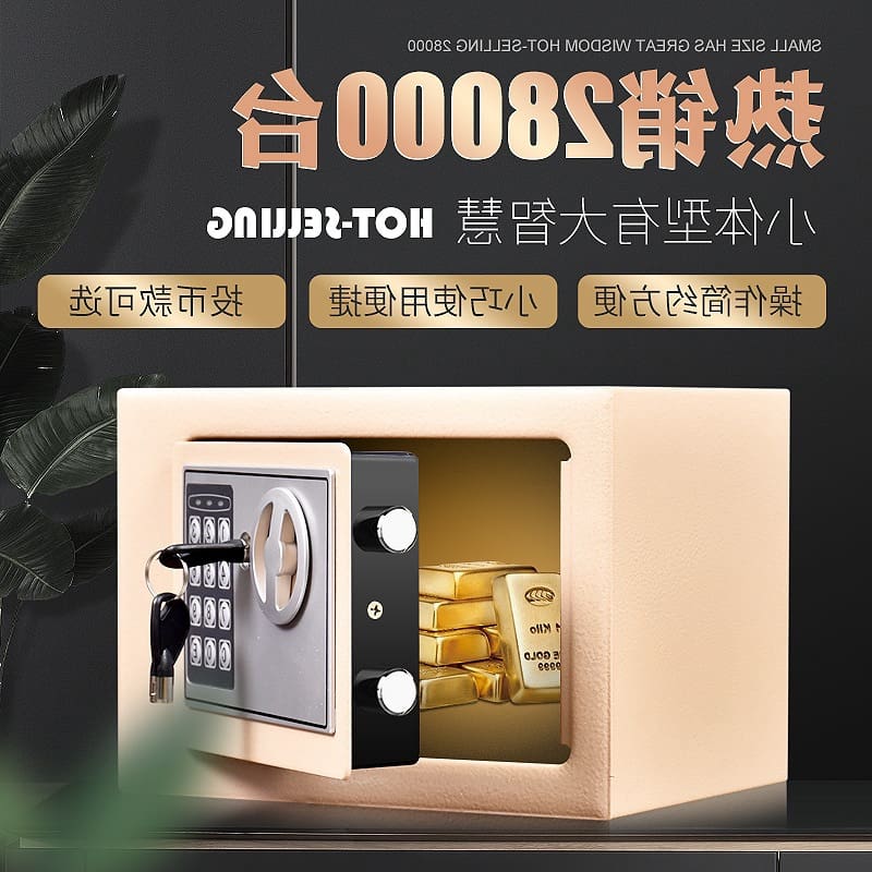 An toàn, két sắt mini gia đình nhỏ, học sinh chất lượng cho khách sạn KS-462