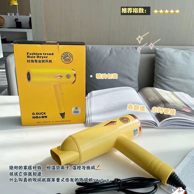 Hello nhỏ máy sấy tóc vịt vàng máy sấy tóc chất lượng cho khách sạn MST-471