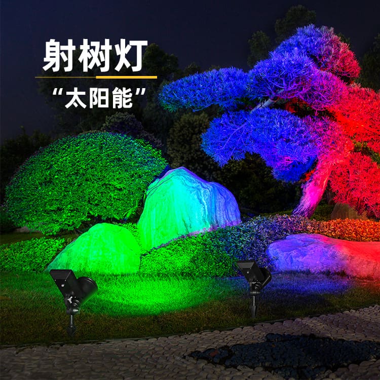 Đèn năng lượng mặt trời chiếu sáng sân vườn siêu sáng, tiết kiệm điện - DNT-1808