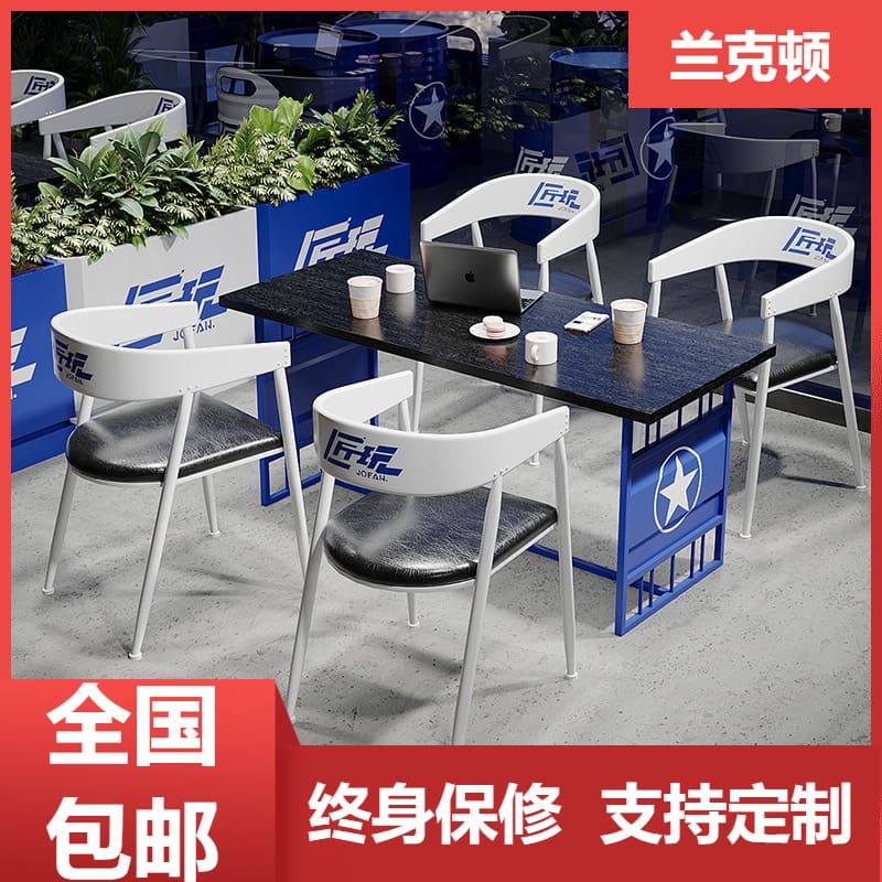 Bàn ghế Quán trà sữa quán ăn nhẹ Bàn ghế sắt rèn ghế sofa - BGCF-882