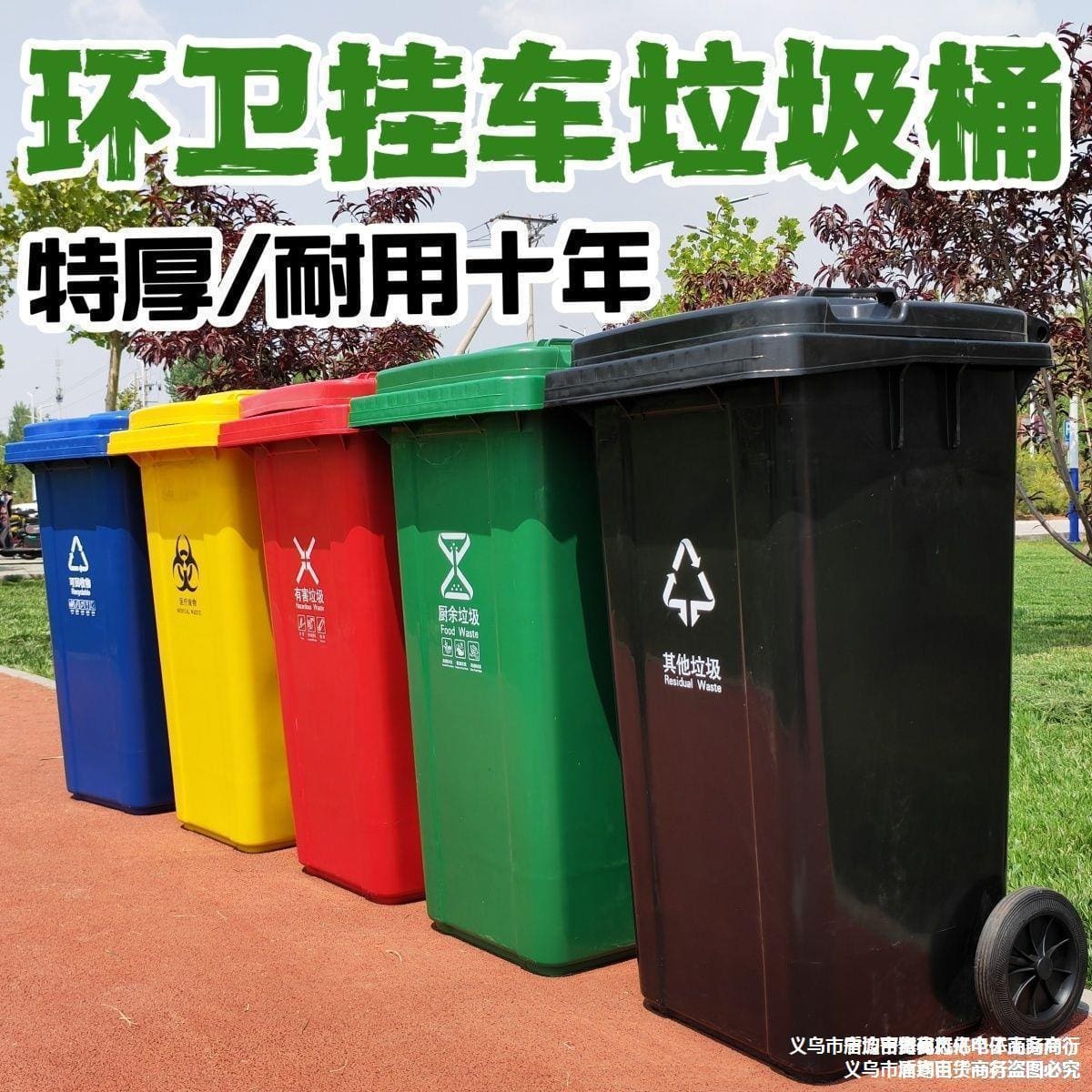 Vệ sinh ngoài trời thùng rác xe kéo đạp chân ngoài trời bền đẹp, thân thiện m TGNT_1243