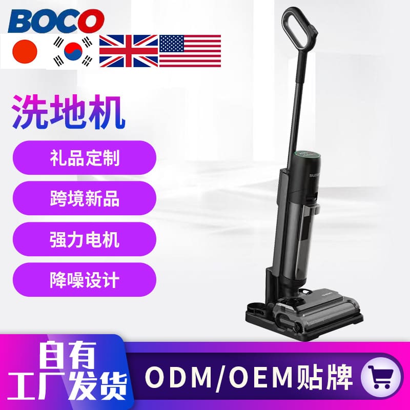Máy chà sàn thông minh không dây đen vw2103 máy chất lượng cho khách sạn MCS-278