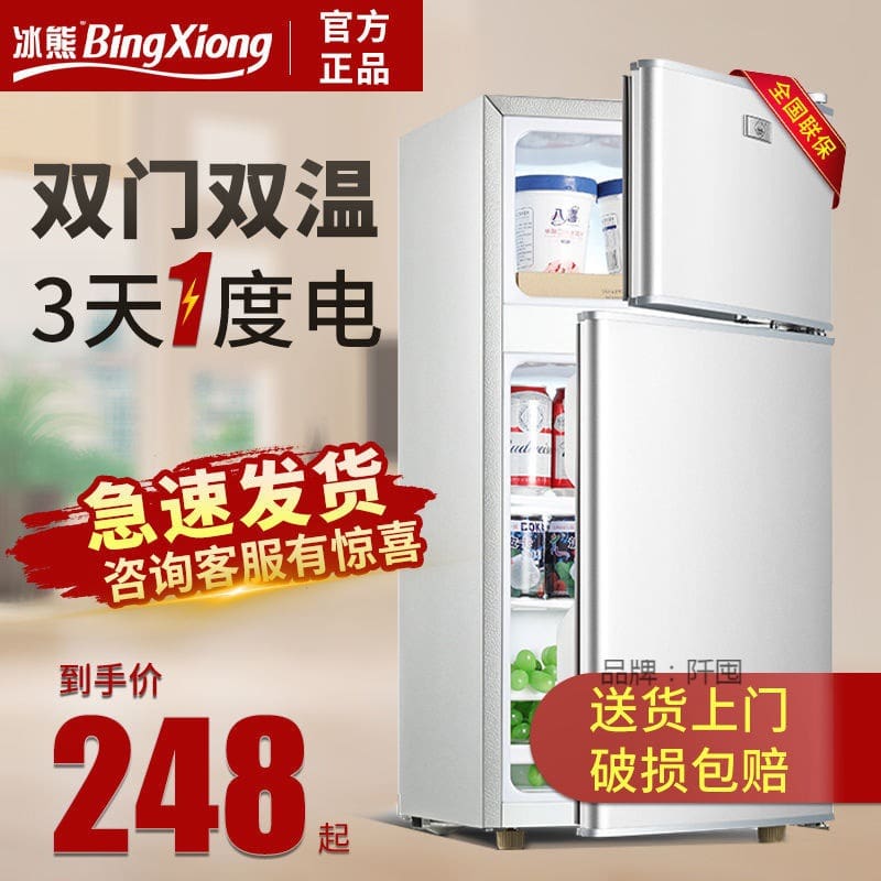 . tủ lạnh nhỏ giá đặc biệt nhà máy bán chất lượng cho khách sạn MNB-788