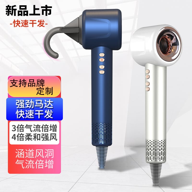 Máy sấy tóc tốc độ cao tương tự của người chất lượng cho khách sạn DKS-37