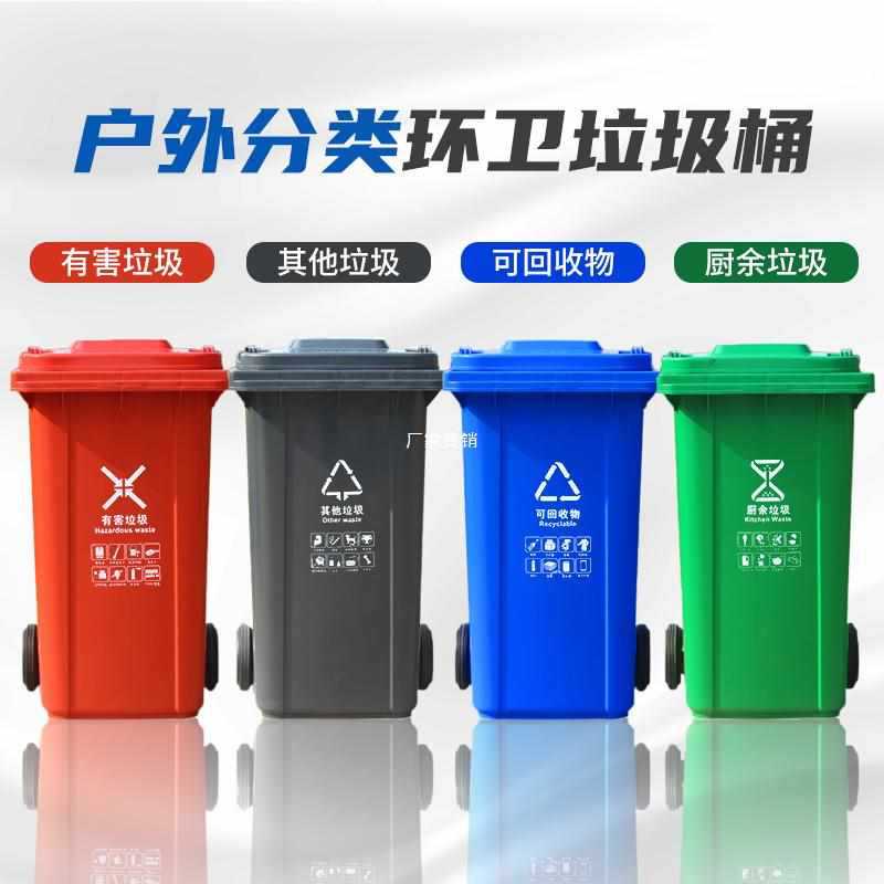 Thùng rác phân loại cỡ lớn ngoài trời có nắp ngoài trời bền đẹp, thân thiện m TGNT_1321