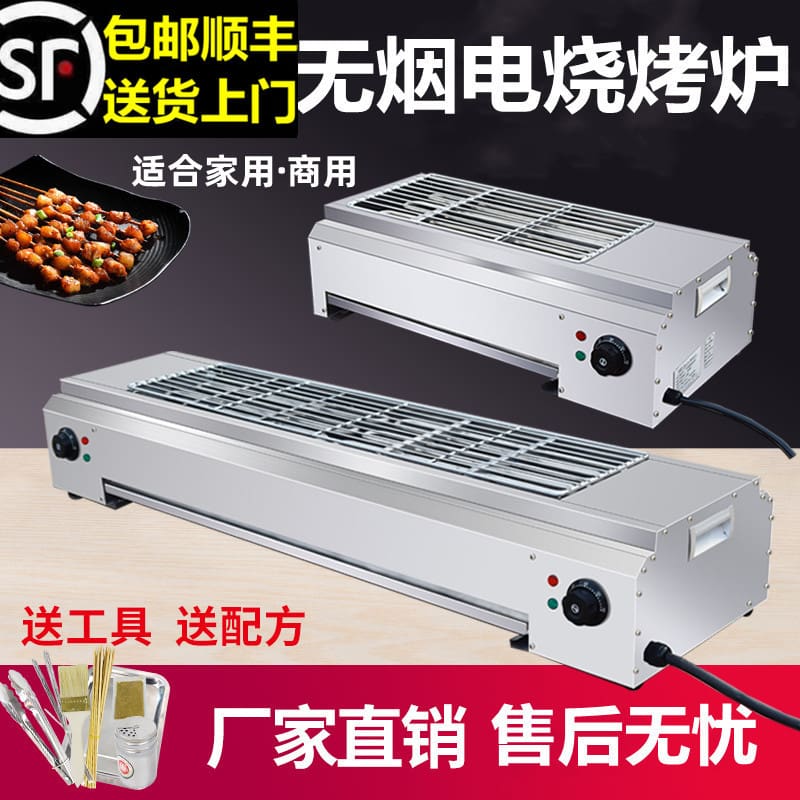Bếp nướng ngoài trời lớn nhỏ chợ đêm thịt cừu cao cấp, tiện lợi cho nhà hàng  BN-715
