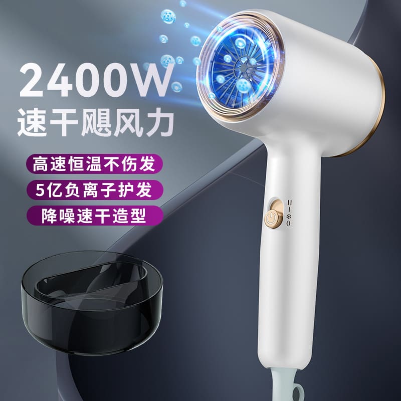 Hộ gia đình công suất cao ion âm máy sấy chất lượng cho khách sạn MST-657