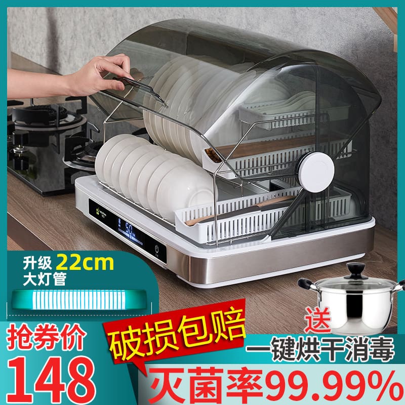 Tủ khử trùng hộ gia đình nhỏ để bàn khử cao cấp, tiện lợi cho nhà hàng TSTP-32