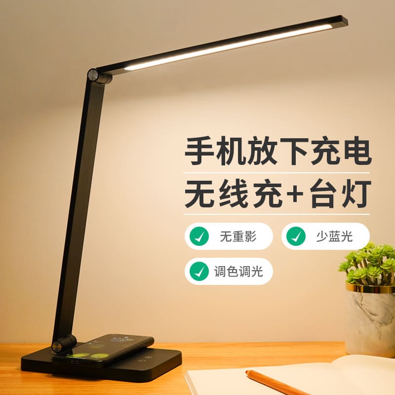 Bảo Vệ Mắt Sạc Không Dây Đèn Bàn Ký Túc Xá Gấp Cảm Ứng Màu USB Cắm Đèn - DDB-838