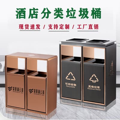 Thùng rác thép không gỉ cho các ở sảnh khách ngoài trời bền đẹp, thân thiện m TGNT_357