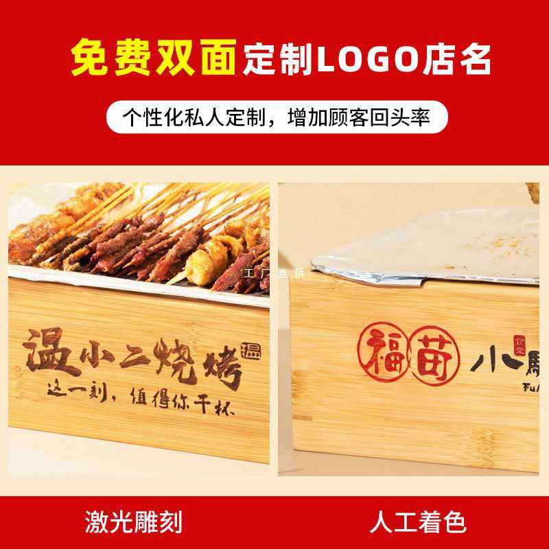 Bán buôn thịt nướng hâm nóng bếp thương mại chữ cao cấp, tiện lợi cho nhà hàn BN-789