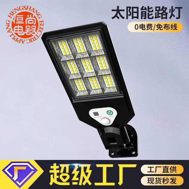 Nhà sản xuất bán buôn đèn đường năng lượng mặt trời cho gia đình Đèn - DNT-1671