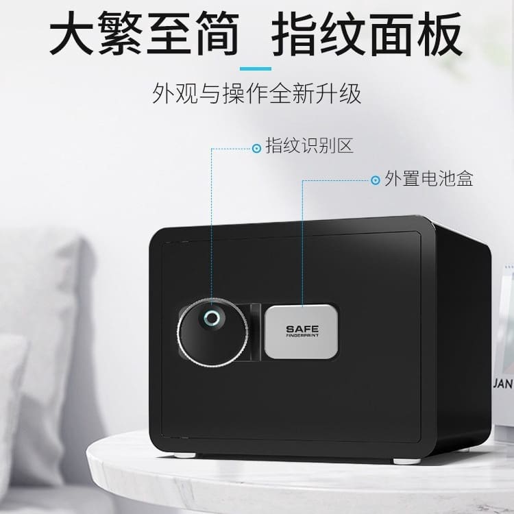 An toàn hộ gia đình loại nhỏ bằng thép chống chất lượng cho khách sạn KS-11