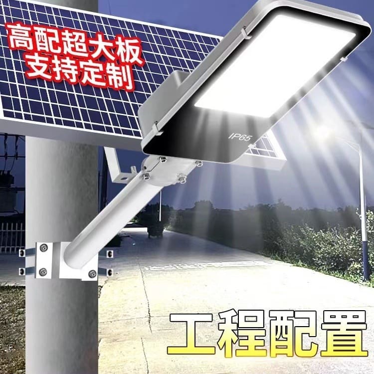 Đèn đường năng lượng mặt trời cảm biến cơ thể con người ánh sáng chiế - DNT-2298