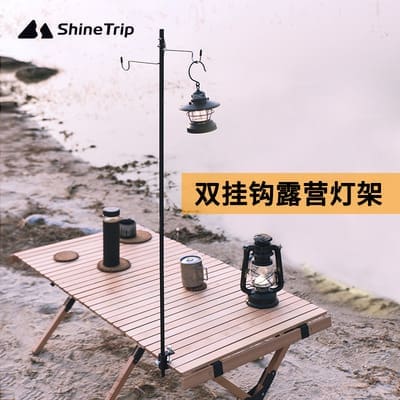 Cột Đèn ngoài trời Đèn đứng di động gấp di động cắm trại cột Đèn chiếu - DNT-232