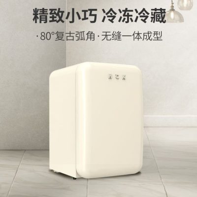 Hck husky bc-130rd retro tủ lạnh màu vàng nhạt nhà chất lượng cho khách sạn M MNB-653