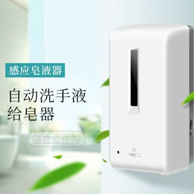 Hộp đựng xà phòng cảm biến tự động, rửa điện chất lượng cho khách sạn MRT-32