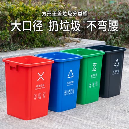 Thùng rác phân loại hình vuông không có nắp thùng ngoài trời bền đẹp, thân th TGNT_541