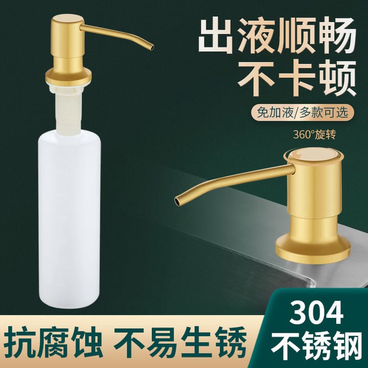 ⭐bình đựng chất tẩy rửa nhà bếp, bình ép chất chất lượng cho khách sạn MRT-51
