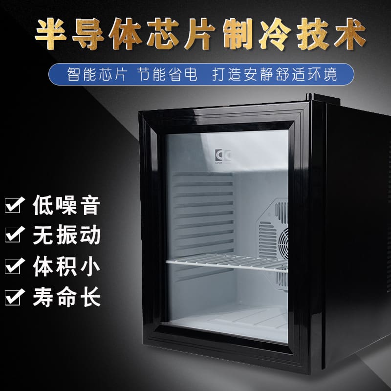 Phòng khách sạn fuxin tủ lạnh mini điện tử bán chất lượng cho khách sạn MNB-766