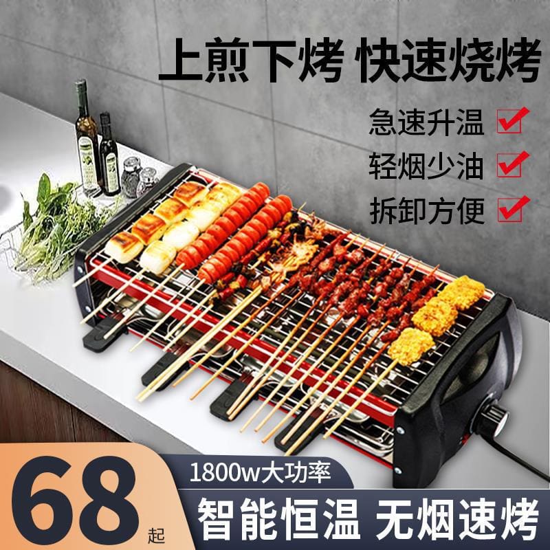 Bếp hàn quốc phiên bản gia đình thông minh tự cao cấp, tiện lợi cho nhà hàng  BN-654