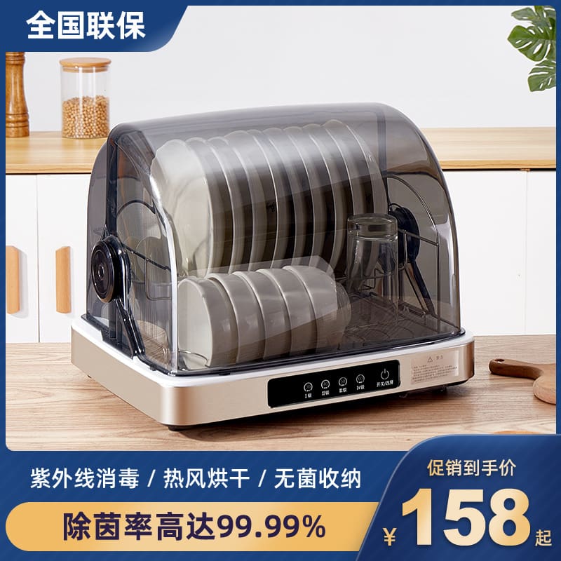 Vợ tốt tủ khử trùng hộ gia đình bộ đồ cao cấp, tiện lợi cho nhà hàng TSTP-10