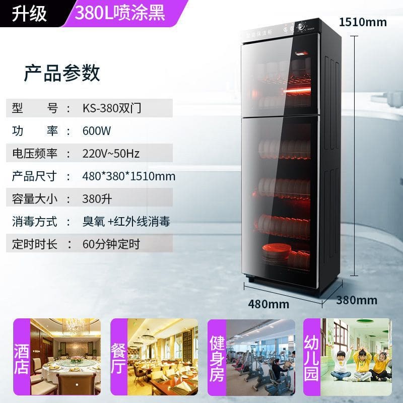 Tủ khử trùng bát đĩa gia dụng thương mại dọc cao cấp, tiện lợi cho nhà hàng T TSTP-81