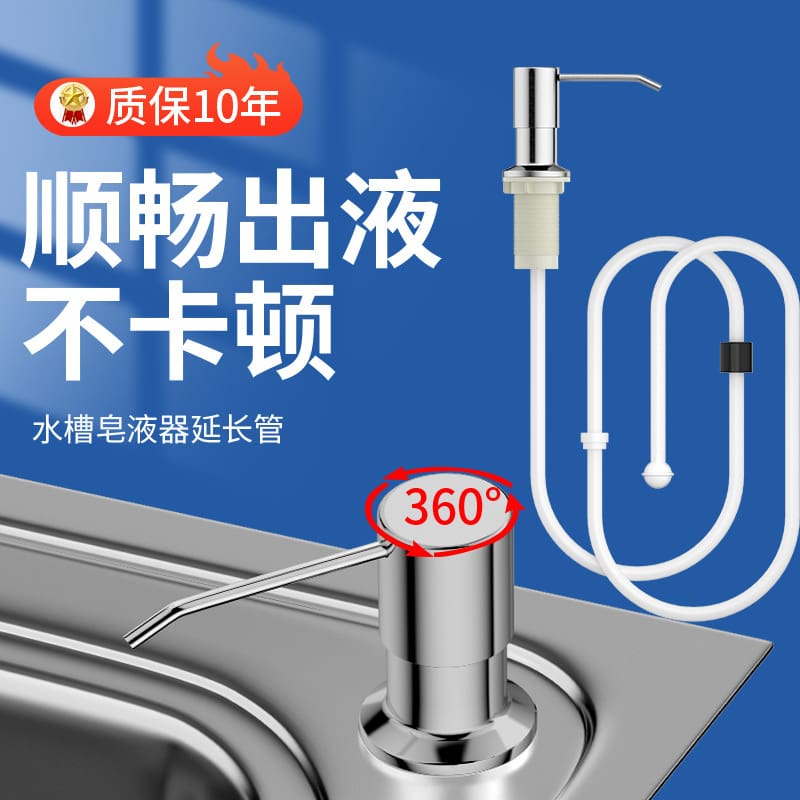 Hộp đựng xà phòng cho bồn rửa nhà bếp, máy chất lượng cho khách sạn MRT-684