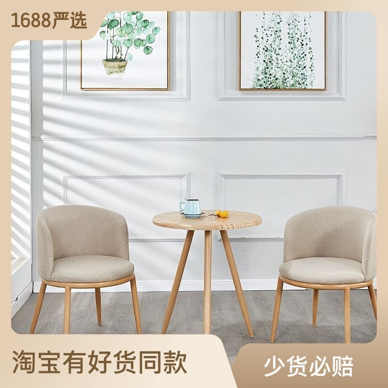 Bàn ghế Bắc Âu đàm phán Bàn ăn và ghế giả gỗ nguyên khối - BGCF-640