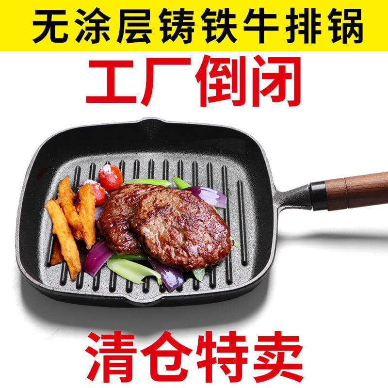 Chảo gang dày 22cm tay cầm bằng gỗ, chảo chuyên cao cấp, tiện lợi cho nhà hàn BN-82