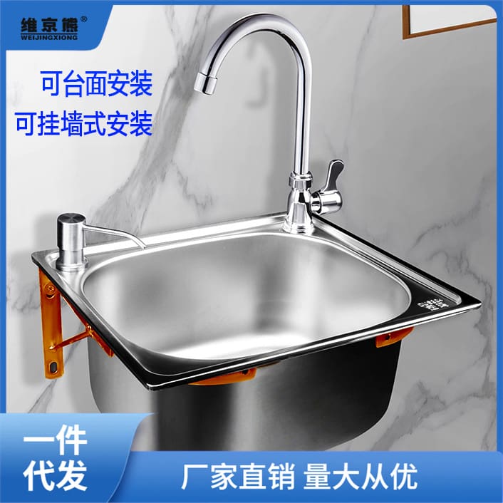 Chậu rửa bát inox 304 treo tường kích thước bể cao cấp, tiện lợi cho nhà hàng CR-330