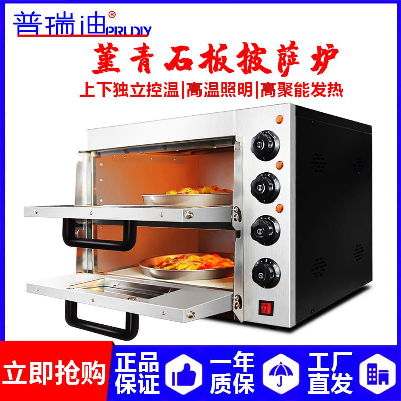 Pizza thương mại lò nướng điện 1 lớp 1 lớp cao cấp, tiện lợi cho nhà hàng BN-195