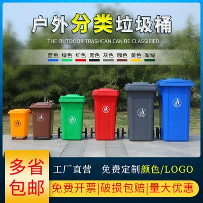 Thùng rác ngoài trời bằng nhựa lớn dày có bánh ngoài trời bền đẹp, thân thiện TGNT_231