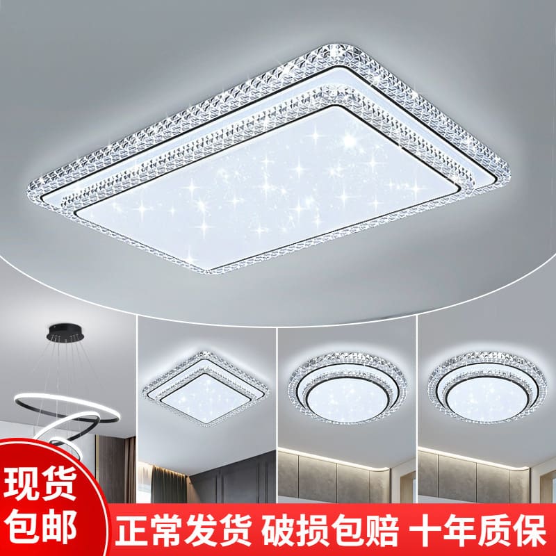 Đèn trần phòng khách LED toàn phổ đèn phòng ngủ tối giản - DTN-981