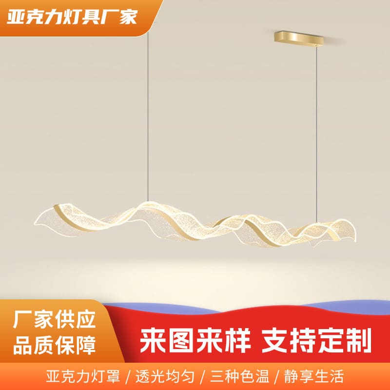 Đèn chùm nhà hàng tối giản hiện đại, đèn dải phát sáng tạo, đèn quầy b - DC-1169