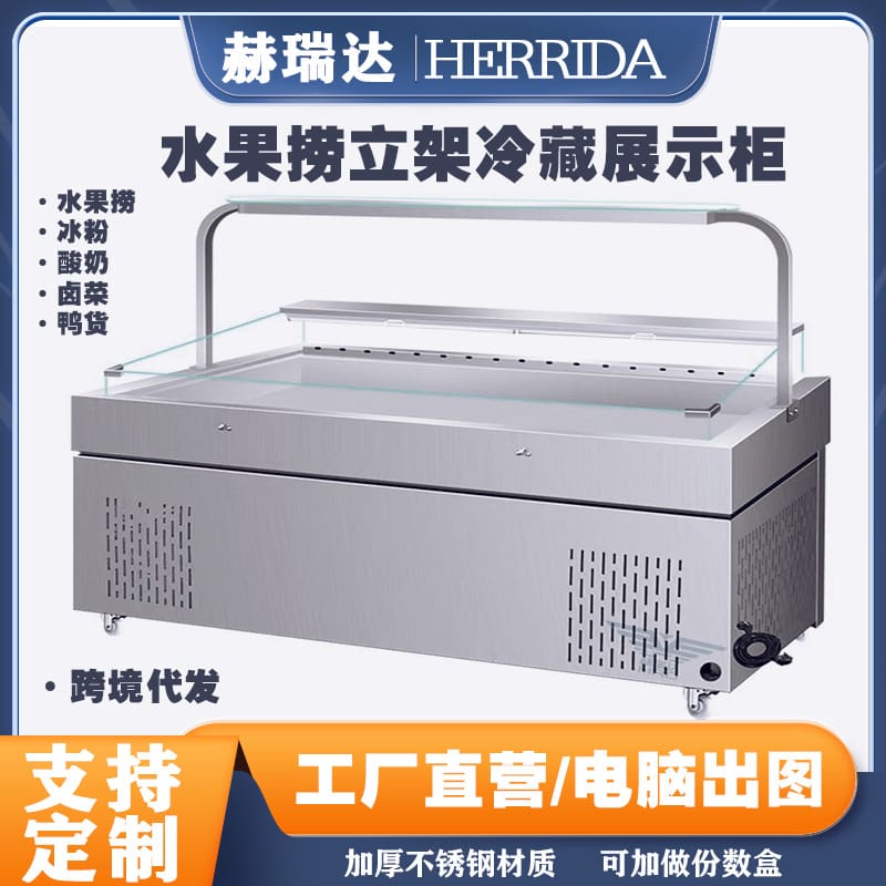 Tủ trưng bày trái cây, bàn đá hải sản, buffet cao cấp, tiện lợi cho nhà hàng  BN-62
