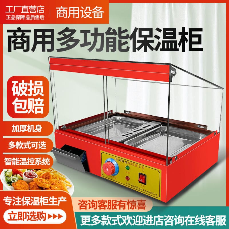 Tủ trưng bày cách nhiệt thương mại trứng tart hamburger cao cấp, tiện lợi cho THN-49