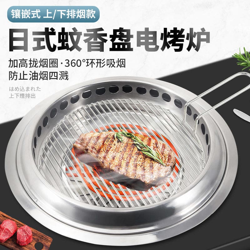 Nhật bản điện làm nóng dây nướng bếp thương mại cao cấp, tiện lợi cho nhà hàn BN-650