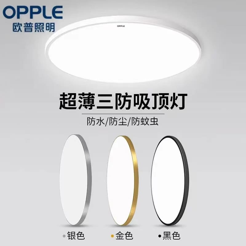 Op LED 3 Chống Ốp Trần Tròn Siêu Mỏng Chống Thấm Nước Phòng - DTN-693