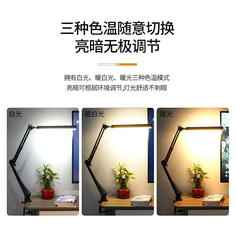 Đèn LED mát bảo vệ mắt đặc biệt, thiết kế máy tính phải có cho ký túc - DDB-939