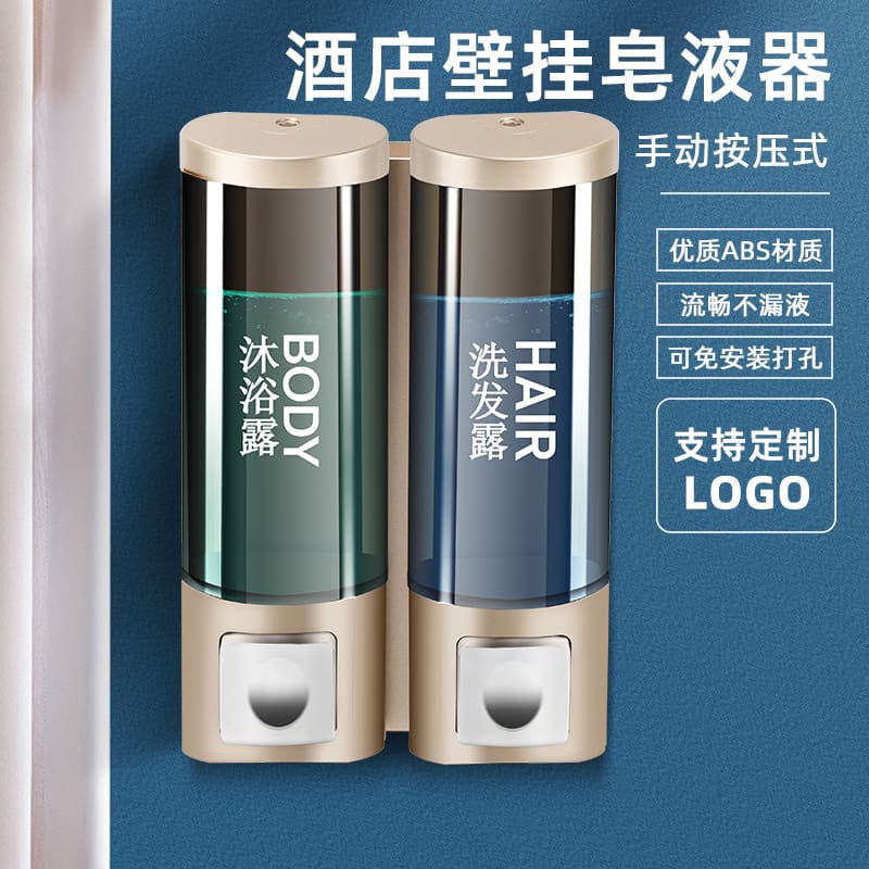 Hộp đựng nước rửa tay vàng hai đầu khách sạn chất lượng cho khách sạn MRT-601