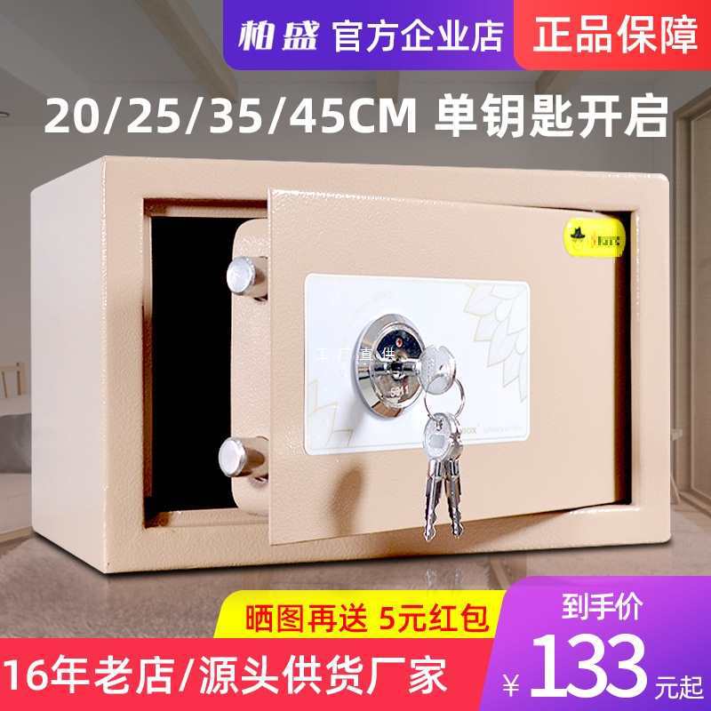 Bán buôn 25-45cm chìa khóa đơn giản mở két an chất lượng cho khách sạn KS-453