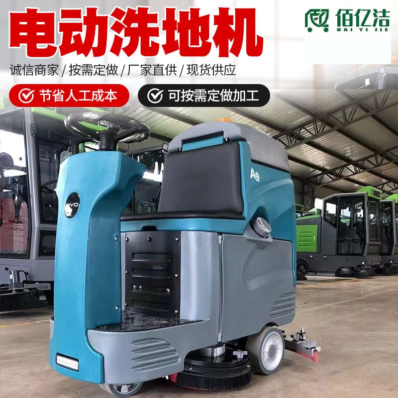 Cung cấp máy giặt sàn chạy điện cho nhà xưởng, chất lượng cho khách sạn MCS-237