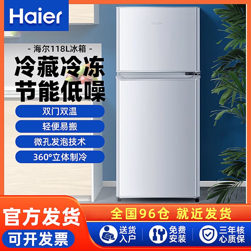 Tủ lạnh haier 118 lít nhỏ 2 cửa tủ lạnh chất lượng cho khách sạn MNB-527
