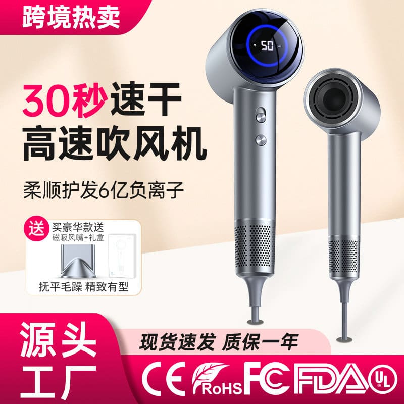 Máy sấy tóc tốc độ cao xuyên biên giới máy chất lượng cho khách sạn MST-132
