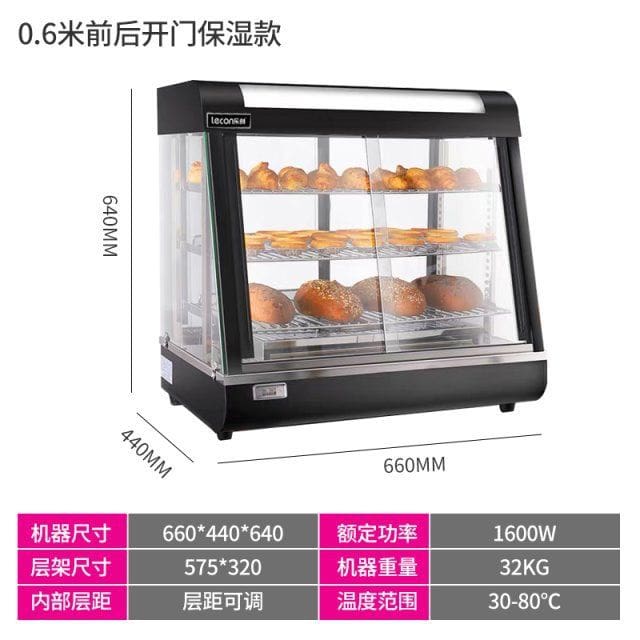 Tủ cách nhiệt thương mại lechuang hamburger bánh mì tart cao cấp, tiện lợi ch THN-39